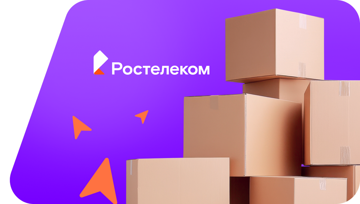 Переезд в новую квартирув поселок Мальцево (Калининградская область)